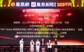 长信传媒创始人岳丽娜：忠于内心活出自我 就能拥有强大力量