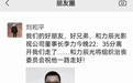 知名影视制片人李力去世 曾出品《北平无战事》《那年花开月正圆》