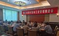 镇江市农村集体“三资”管理推进会召开，促进农村集体经济健康发展