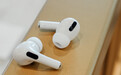 曝苹果AirPods Pro 2无线耳机有配对门槛