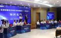 中国银行河南省分行成功举办《区域全面经济伙伴关系协定》（RCEP）知识竞赛