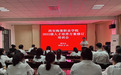 西安海棠职业学院召开2022级人才培养方案研讨会