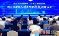 扬州江都千方百计广揽英才 写下引才聚才留才新文章