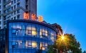 金梧桐提名餐厅丨新长福 世嘉店