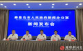 秦皇岛青龙满族自治县：振兴乡村巩固拓展脱贫成果