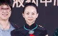 邰丽华：疫情不能阻挡我们逐光而行的力量