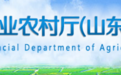 邹城市后八里沟村入选 2022年山东省村级“文明乡风建设”典型案例