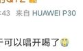 国产可乐，为什么突然消失了？