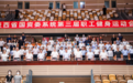 “喜迎二十大·关爱职工健康”陕西省国资委系统第三届职工健身运动会闭幕