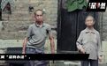 二舅火了 能治好年轻人的精神内耗吗？