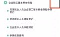 惠及51.09万人！泰州市退休人员基本养老金调整工作全面完成