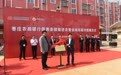 枣庄台儿庄：深耕普惠金融 助力乡村振兴