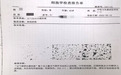 西安市胸科医院：罕见！中年男子肺里洗出17升“牛奶”