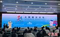 数字中国建设峰会热议如何用好大数据