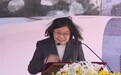 赵立坚：台湾没有什么“总统”！