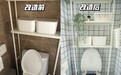 达人改造 | 这些颜“智”担当，重新定义向往的卫浴间