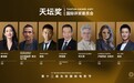第十二届北影节“天坛奖”评委会阵容揭晓