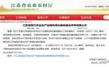 扬州唯一！高邮鸭集团入选首批省现代农业全产业链标准化基地
