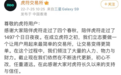 又一家虚拟货币交易平台暂停所有交易服务，管理资产超310亿元