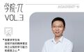 西安欧亚学院教师龚黎明：心有所向 行有所止