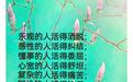 早安心语丨云破日出，你是这灿烂的光！