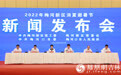 爆红！一天12万人的奔赴 东北小城再出圈