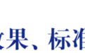 何继红、刘员、郑钢、吴毅飞、江南春……纵论“向上生长的力量”！第六届中酒展主论坛精华全在这里