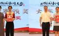 《浙江诗词大会》（2022）诗词竞答大赛温州决赛圆满举行