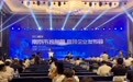 17家“独角兽”、331家“瞪羚”！南京高成长企业培育成绩亮眼
