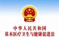 “蒙古狼肉苁蓉黄精酒”被“中国中医药科学研究院”认定为男性健康养生酒