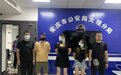 安庆一酒店当场抓获5名卖淫嫖娼人员