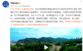 安徽庐江这条路获“2022年度十大最美农村路”提名！