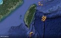 台媒：11枚东风导弹落在台岛北东南海域