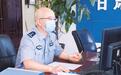 从军旅沙场到藏蓝警营，今天他们的故事讲给你听