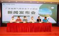 “消除产品隐患，拯救用户生命”广东省燃气具协会开展送安全下乡活动顺利举办