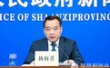 政在发布丨榆林：全力推动煤化工产业高端化、多元化、低碳化发展