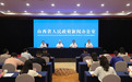 晋阳湖·数字经济发展峰会8月18日至20日在太原举行