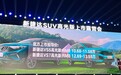 新捷达SUV高光版正式上市 售价10.68-13.59万元