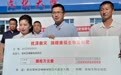 承担社会责任展现企业担当——吉林省康福环保无偿捐赠梨树县80万元物资