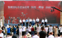 传承非遗·创享美好：首届国际非遗交流周（陕西·渭南）开幕