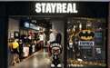 五月天阿信创办的潮牌STAYREAL彻底退出北方市场