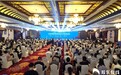 东北亚海洋经济创新发展论坛暨2022中国海洋经济论坛在烟开幕