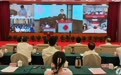 第五届港澳台大学生走朱子之路研习营开营