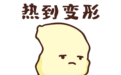mini雨解闷兰州人狂“晒圈” 能浇灭持续的高温吗