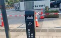 甬城街头新装千余个烟蒂收集器  让烟蒂“回家”