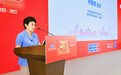 首届中国高校就业育人大会在陕西西安举办