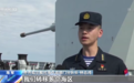 摧毁“不明目标” 北部战区海军在黄海展开军演