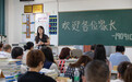 西安现代职业高中家校共育凝合力 破解教育发展难题