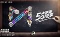看五大联赛上咪咕！中国移动引领“5G+全体育”观赛新体验