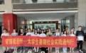 贡献青春力量！南通通州团区委开展通州学子看家乡活动